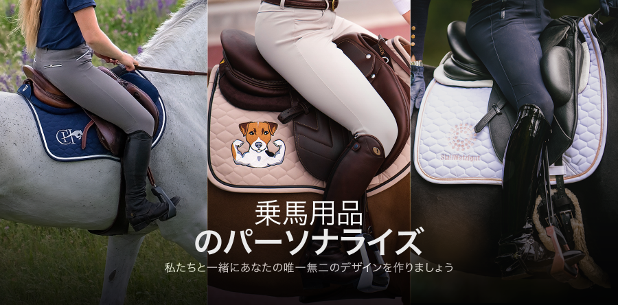 AD　パネルサポート　ネイビー　XL　ライディング　セーター　乗馬用品　馬術 AD パネルサポート ネイビー XL ライディング セーター 乗馬用品 馬術